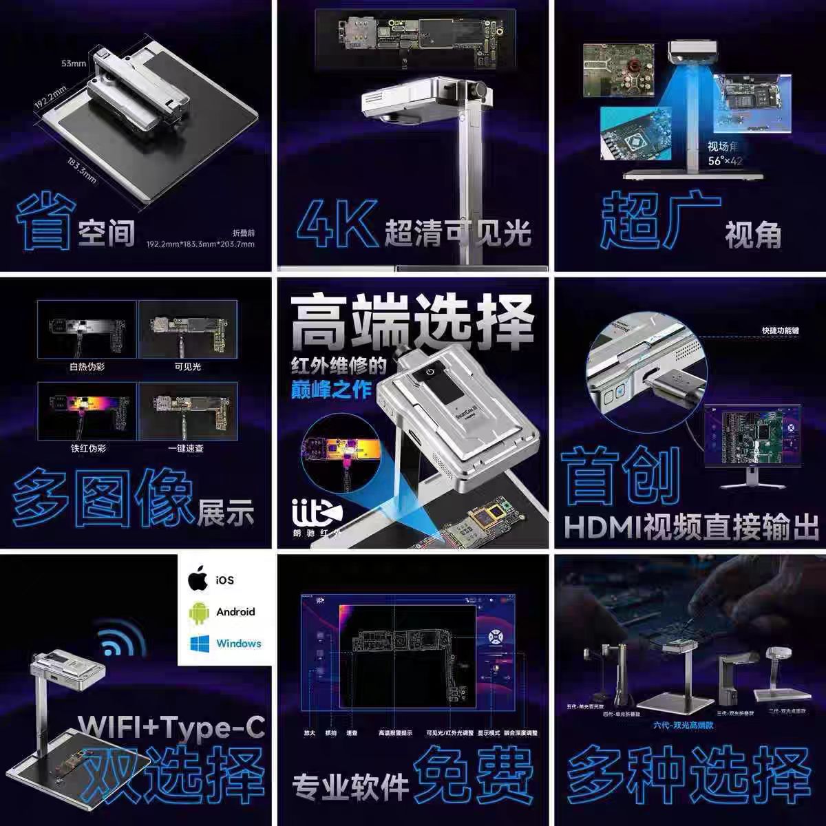 Pcb Short Circuit Thermal Diagnostics - Langchi shortcam iii 4k equipamento de