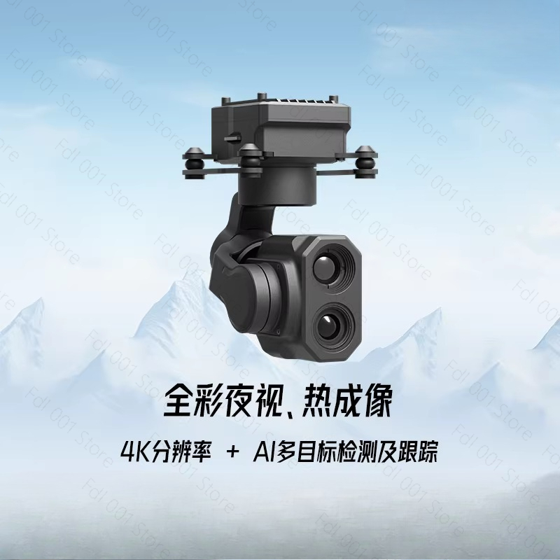 Câmera Gimbal Z-2ProMicro com  - Thermal Imager Drone Gimbal avaliação e preço