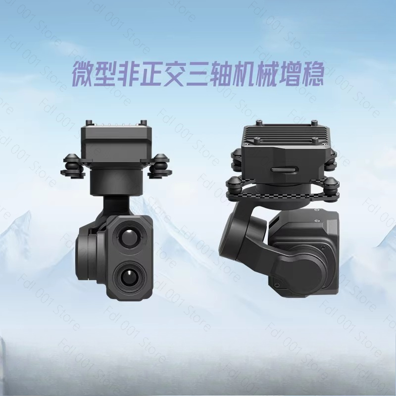 Câmera Gimbal Z-2ProMicro com  - Thermal Imager Drone Gimbal avaliação e preço